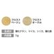 朝肌復活ファンデ 5g フロストベージュ - 縮小画像4