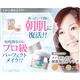 朝肌復活ファンデ 5g フロストオークル - 縮小画像1