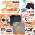 USB���������}�E�X�p�b�h HEAT PAD�i�q�[�g�p�b�h�j PB-HH04 �u���b�N