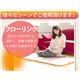 蓄熱素材 HOT BODY使用 ぽかぽか蓄熱敷きマット - 縮小画像2