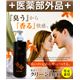 薬用エチケットボディソープ クリーンDEO(男女兼用)商品画像