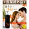薬用エチケットボディソープ クリーンDEO（男女兼用）