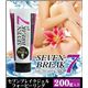 セブンブレイクジェル フォーピーリング - 縮小画像1
