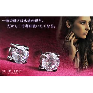 GemCEREY（ジェムケリー） CZ（キュービックジルコニア）ダイヤモンド ブリリアント 1粒ピアス