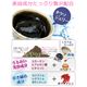 ボディマッサージジェル セルノワールホットタラソジェリー 350g - 縮小画像2
