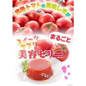 ���ϥȥޥȤΤפ�ȥޥ��꡼ 73g��9������