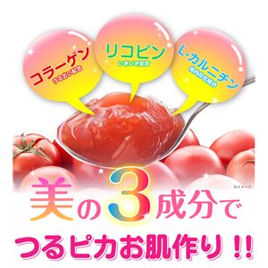 ���ϥȥޥȤΤפ�ȥޥ��꡼ 73g��9������