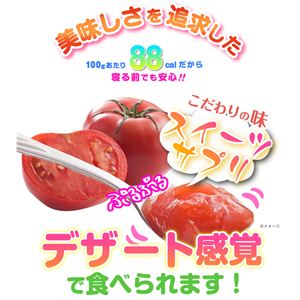 ���ϥȥޥȤΤפ�ȥޥ��꡼ 73g��9������