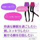 Slendy's（スレンディーズ） 就寝時専用引締めソックス ブルー - 縮小画像2