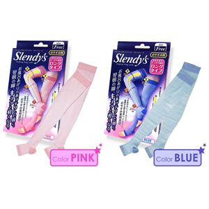 Slendy's（スレンディーズ） 就寝時専用引締めソックス ブルー