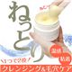 ホットクレンジングバーム 100g - 縮小画像1