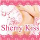 シェリーキッス（Sherry Kiss） 300mL【2個セット】