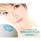 モイストジェル 薬用MIZUTAMA(水たま) 100g 【2個セット】