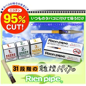 �����p�C�v�i�։��p�C�v�j31�{�Z�b�g