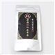 痩濃焼梅昆布茶