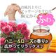 ボディマッサージ用クリーム グマラスラボ プレミアム - 縮小画像3