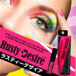 Rusty Desire（ラスティーデザイア）