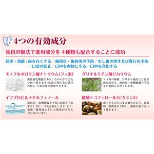 ローズクリアティースジェル【医薬部外品】