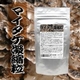【MXフラクション】 マイタケ凝縮粒 90粒入り 【5個セット】