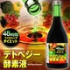 �ǥȥ٥������Ǳ� 710ml