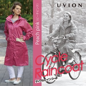 UVION レインサイクルコート TM-725 ピンク Lサイズ