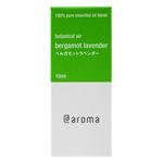 アットアロマ　100%ピュアエッセンシャルオイル　botanical air セット　10ml×12本