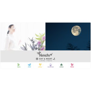 アットアロマ 100%ピュアエッセンシャルオイル Ninchi+(ニンチ+) ナイトウッド 450ml アットアロマ 100%ピュアエッセンシャルオイル Ninchi+(ニンチ+) ナイトウッド 450ml