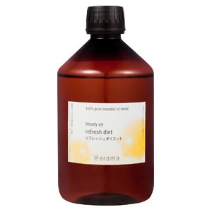 アットアロマ　100%ピュアエッセンシャルオイル　beauty air 　リフレッシュダイエット　450ml