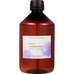 アットアロマ　100%ピュアエッセンシャルオイル　beauty air 　メディテーションタイム　450ml