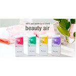 アットアロマ　100%ピュアエッセンシャルオイル　beauty air セット　10ml×5本