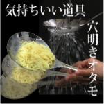 ̂̂@X[p[I^ij 摜2