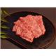 松阪牛ロース網焼き 400g - 縮小画像3