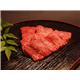 松阪牛モモ肉網焼き 400g - 縮小画像3