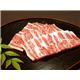 松阪牛カルビ網焼き 100g - 縮小画像3