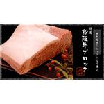 ���������������֥��å���1kg