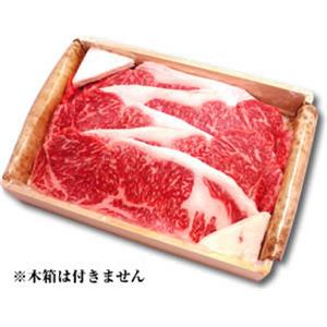 松阪牛サーロインステーキギフト（木箱なし） 180g×3枚