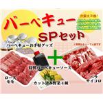 �Ф󤶤����꡼�������������ڥС��٥��塼���åȣӣС�����8-10������
