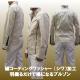 持ち運びに便利コットンワッシャーライダース・ベージュLL - 縮小画像3