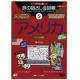パソコン版旅の指さし会話帳5アメリカ Basic - 縮小画像1