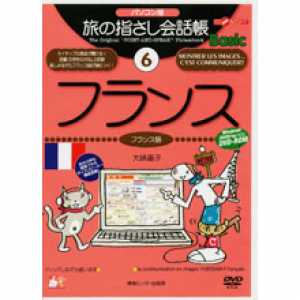 �ѥ�������ι�λؤ�������Ģ6 �ե��Basic
