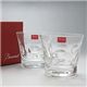 Baccarat（バカラ） ベルガタンブラー(2pセット)8.5cm2104388 - 縮小画像4