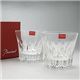 Baccarat (バカラ) エトナ タンブラー(2pセット)8.5cm 2104385 - 縮小画像4