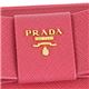 Prada（プラダ） 長財布  1ML506 F0505 PEONIA - 縮小画像4
