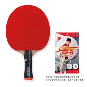 ヤマト卓球 GIANTPRO180S 25340(ジャイアントプロ180S) (卓球ラケット/卓球用品/TSP) 商品画像