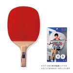 ヤマト卓球 GIANTPRO120 25370（ジャイアントプロ120） [卓球ラケット/卓球用品/TSP]