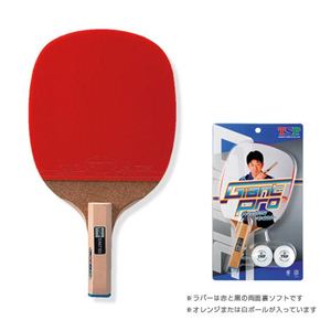 ヤマト卓球 GIANTPRO160 25390(ジャイアントプロ160) (卓球ラケット/卓球用品/TSP) 商品画像