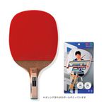 ヤマト卓球 GIANTPRO180 25400（ジャイアントプロ180） [卓球ラケット/卓球用品/TSP]