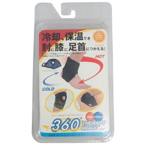 Finoa(フィノア) 360 °ホット&コールドセラピー・プレイス ( ヒザ・ヒジ・足首 ) 621 Finoa(フィノア) 360 °ホット&コールドセラピー・プレイス ( ヒザ・ヒジ・足首 ) 621