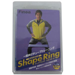 Finoa(フィノア) シェイプリング・スタンダード 強度:中 22182 商品写真2