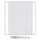 PARADISO（パラディーゾ） アームカバー SGCL31 ホワイト - 縮小画像2